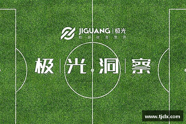 关于中欧体育